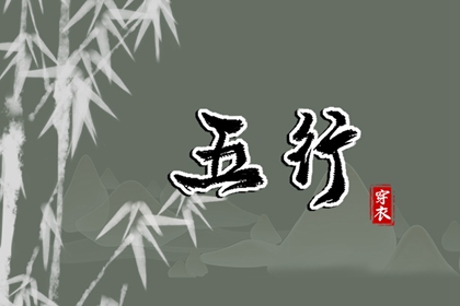 神煞排盘 八字专业排盘 运程免费测算 八字测算 命格排盘 石家庄看八字