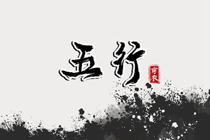命盘排盘免费_测算紫微命盘_命盘八字五行_紫薇斗术排盘免费_命盘