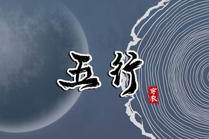 好日子看黄历|万能黄历|选吉日黄历|老黄历算命|老黄历万年日历