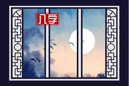 时辰不准怎么办